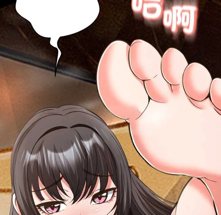 黑帮千金养成记 - 第30話 - page 10