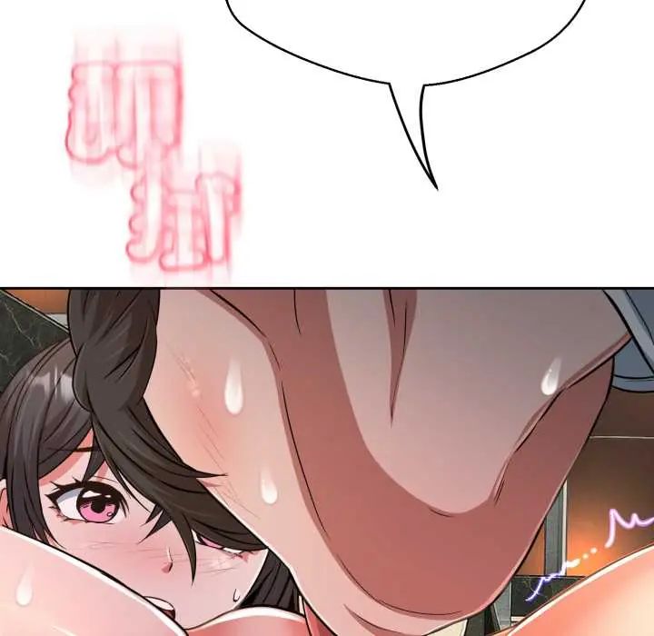 黑帮千金养成记 - 第30話 - page 21