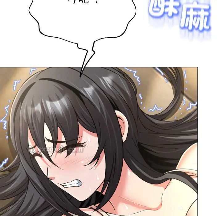 黑帮千金养成记 - 第30話 - page 30