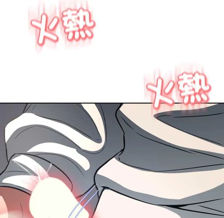 黑帮千金养成记 - 第30話 - page 49