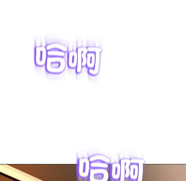 黑帮千金养成记 - 第30話 - page 146