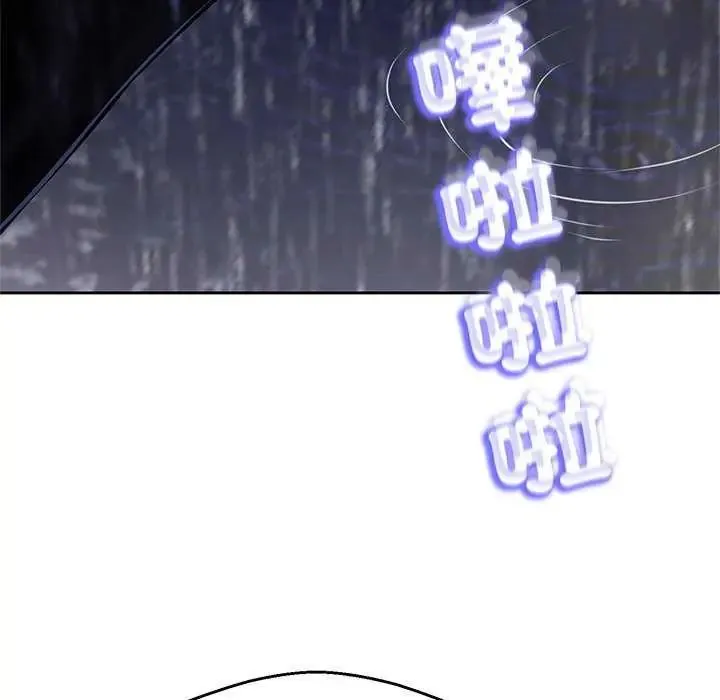黑帮千金养成记 - 第34話 - page 41