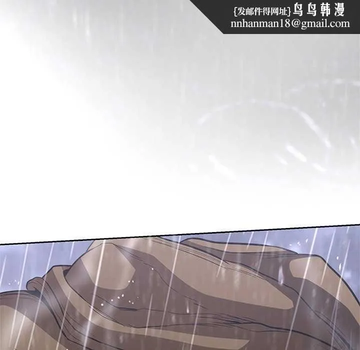 黑帮千金养成记 - 第34話 - page 121