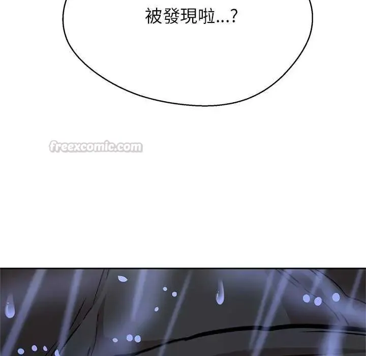 黑帮千金养成记 - 第34話 - page 150