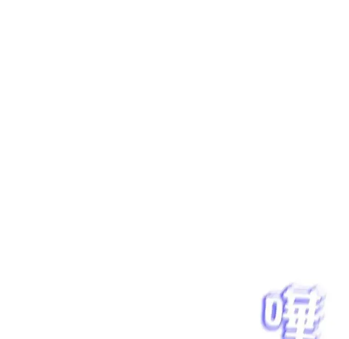 黑帮千金养成记 - 第34話 - page 193