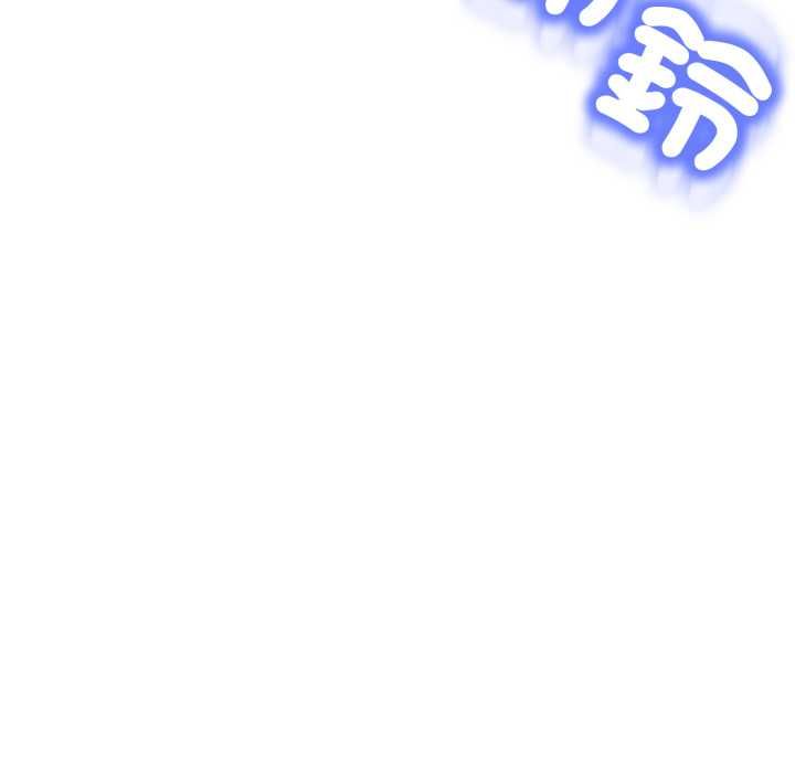 黑帮千金养成记 - 第25話 - page 34