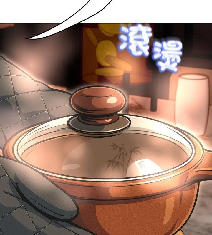 黑帮千金养成记 - 第31話 - page 40