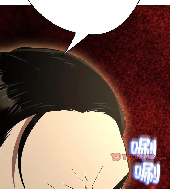 黑帮千金养成记 - 第31話 - page 63