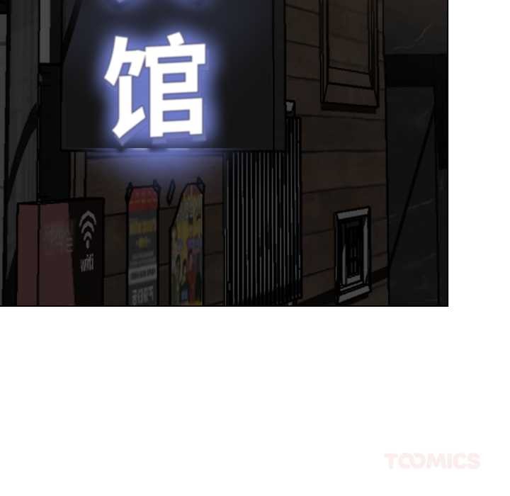 黑帮千金养成记 - 第5話 - page 5