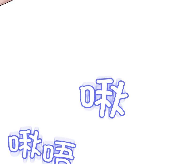 黑帮千金养成记 - 第5話 - page 49