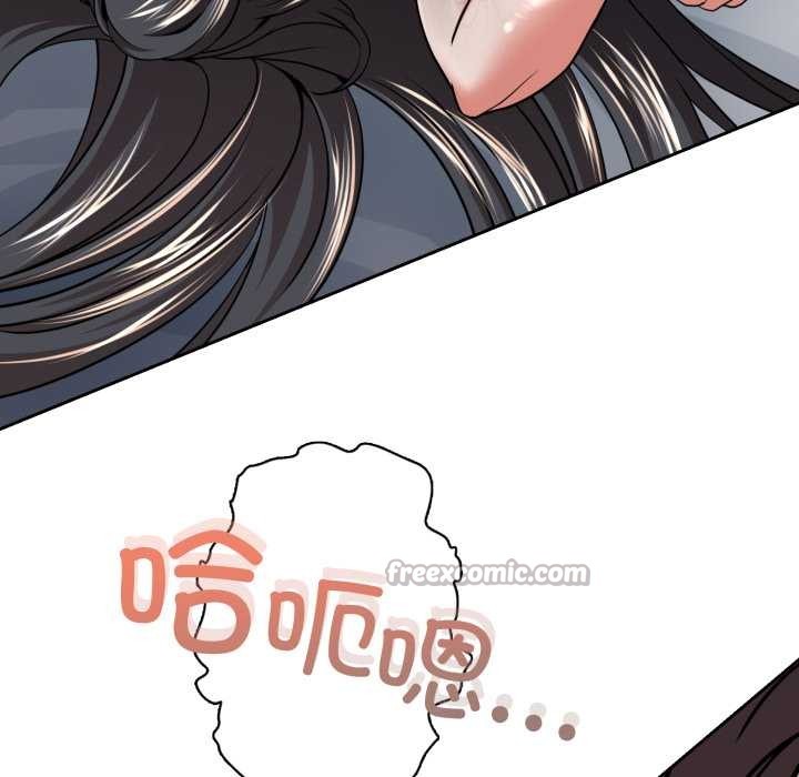 黑帮千金养成记 - 第5話 - page 56