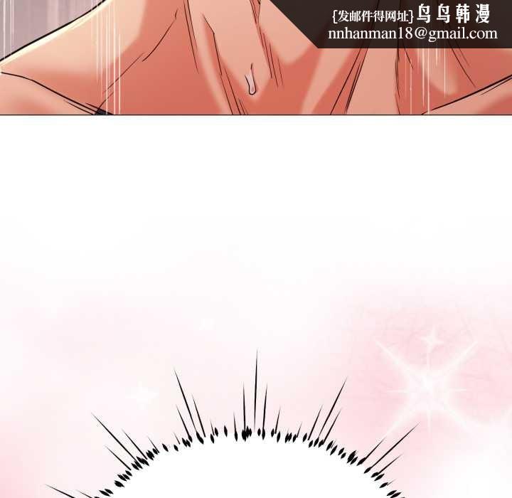 黑帮千金养成记 - 第5話 - page 132