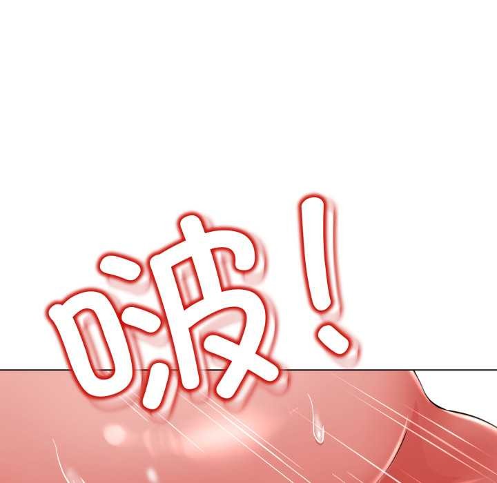 黑帮千金养成记 - 第5話 - page 173