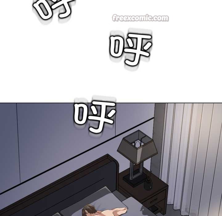 黑帮千金养成记 - 第5話 - page 210