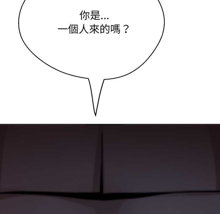 黑帮千金养成记 - 第26話 - page 19