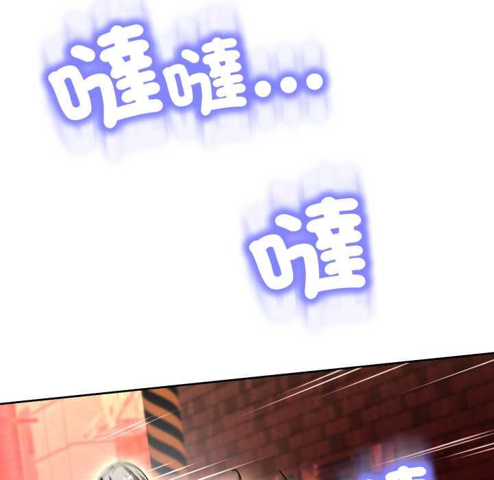 黑帮千金养成记 - 第26話 - page 155
