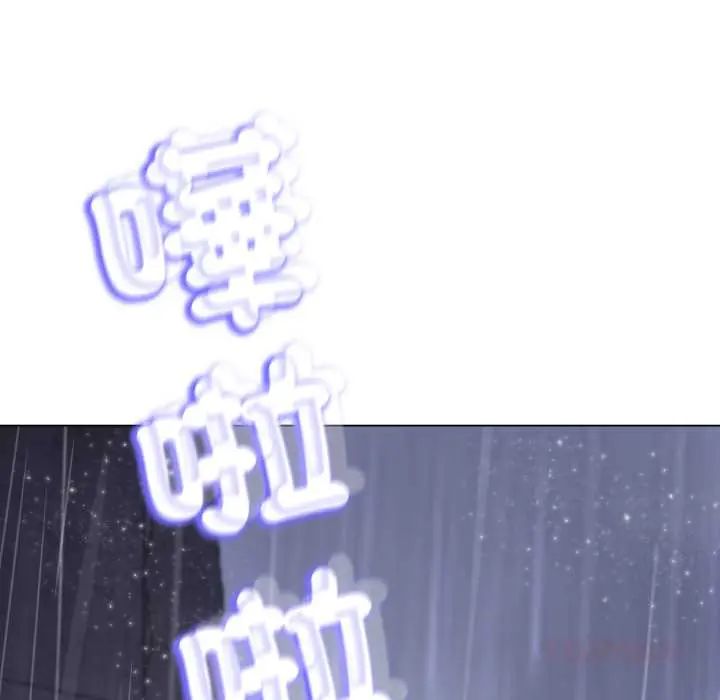 黑帮千金养成记 - 第35話 - page 16