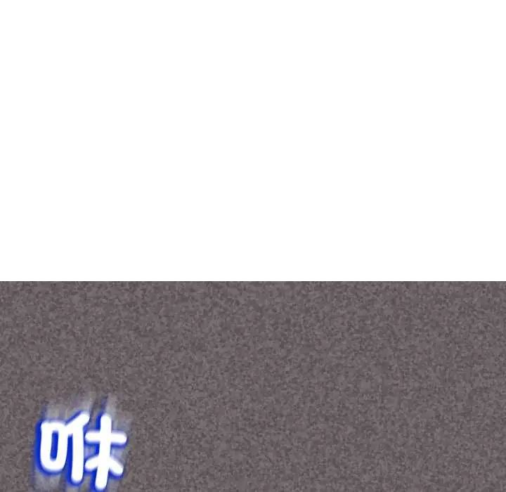 黑帮千金养成记 - 第35話 - page 29