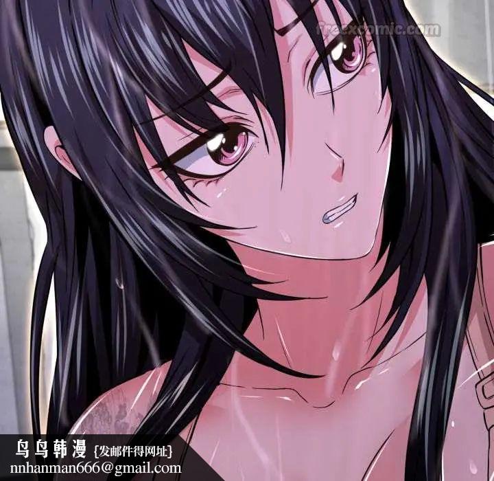 黑帮千金养成记 - 第35話 - page 120