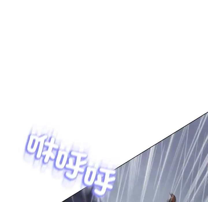 黑帮千金养成记 - 第35話 - page 199