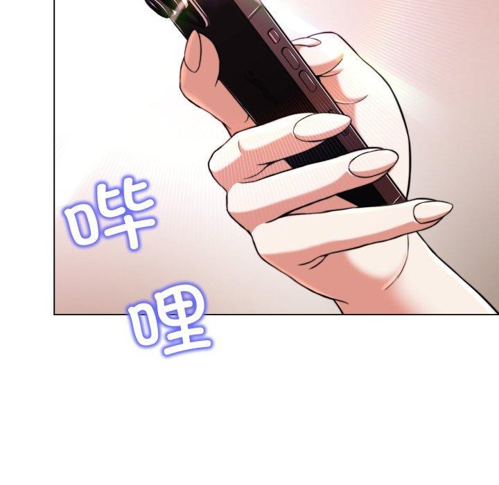 黑帮千金养成记 - 第13話 - page 53