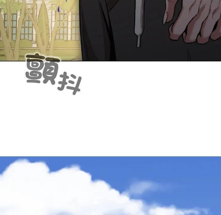 黑帮千金养成记 - 第17話 - page 48