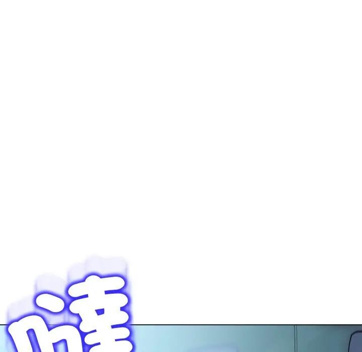 黑帮千金养成记 - 第17話 - page 124