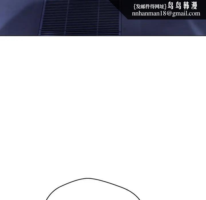 黑帮千金养成记 - 第17話 - page 165