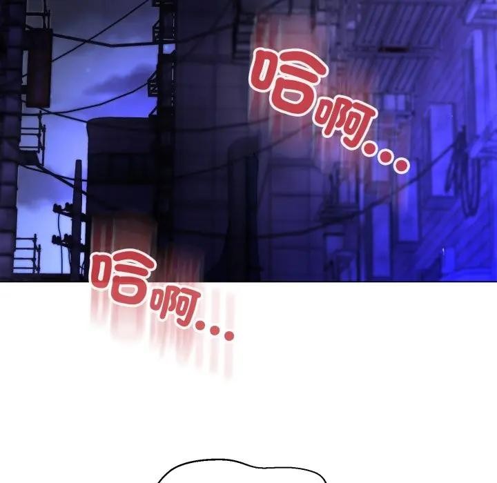 黑帮千金养成记 - 第17話 - page 267