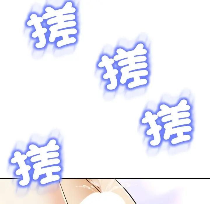 黑帮千金养成记 - 第22話 - page 236