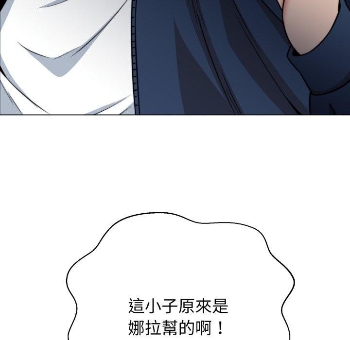 黑帮千金养成记 - 第15話 - page 25