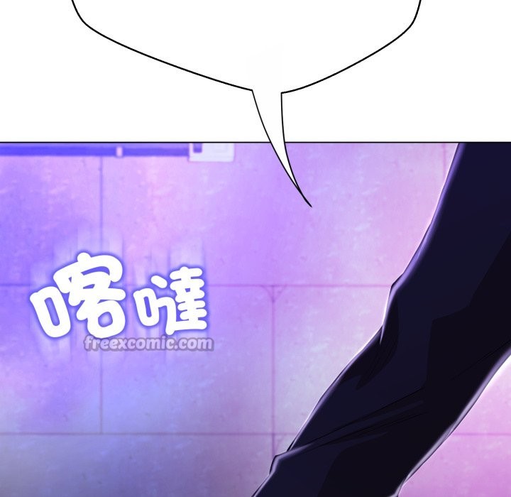 黑帮千金养成记 - 第15話 - page 28