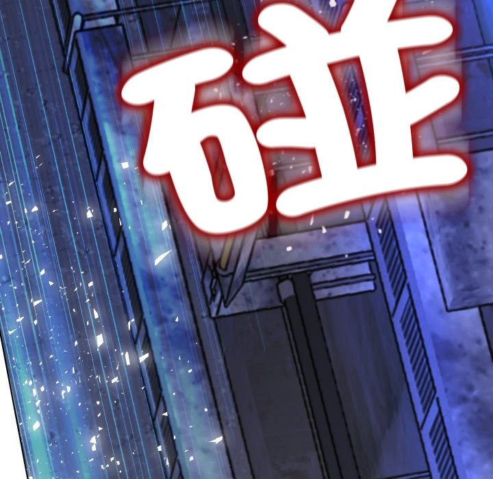 黑帮千金养成记 - 第15話 - page 61