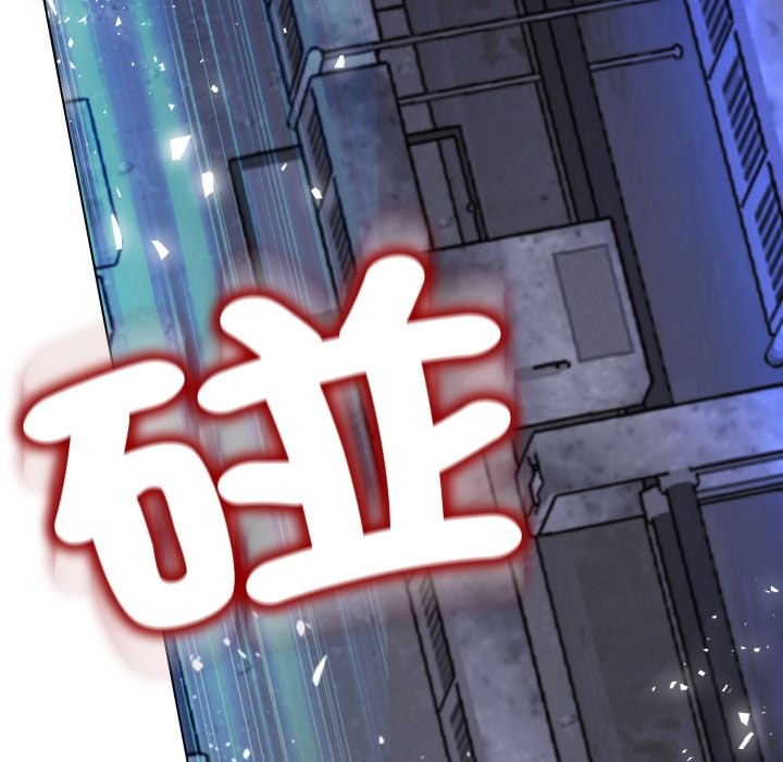 黑帮千金养成记 - 第15話 - page 62