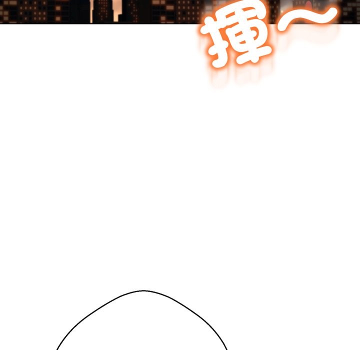 黑帮千金养成记 - 第15話 - page 116