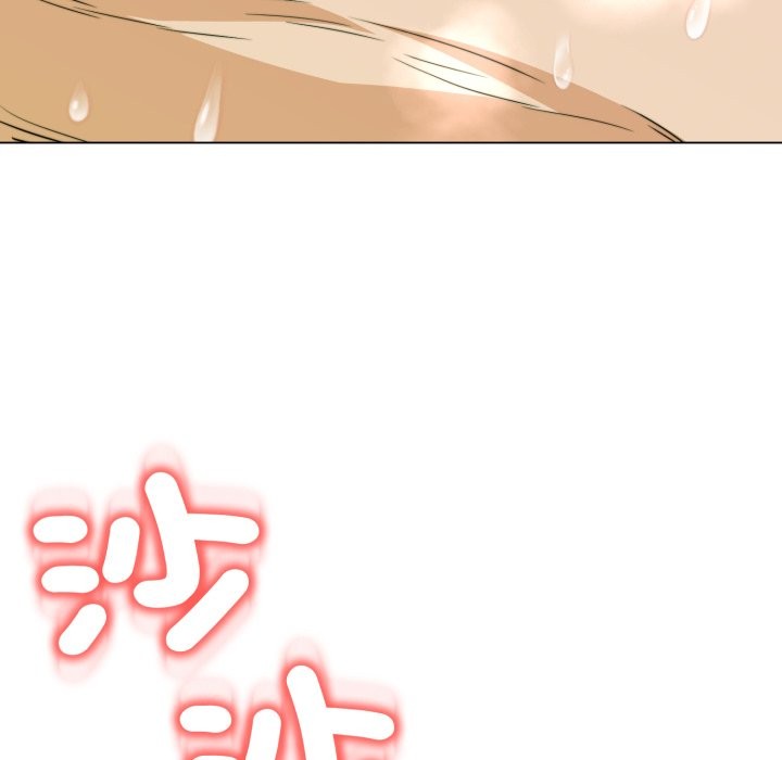黑帮千金养成记 - 第15話 - page 256