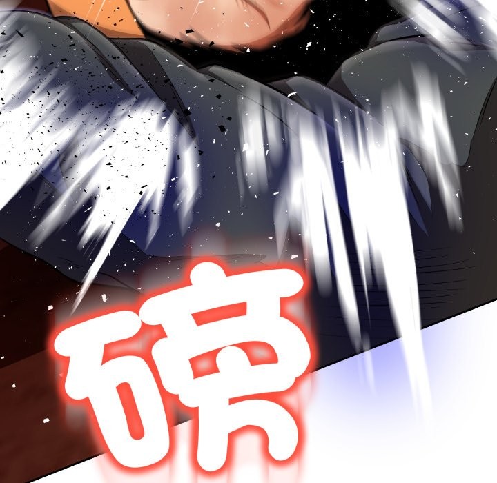 黑帮千金养成记 - 第15話 - page 269