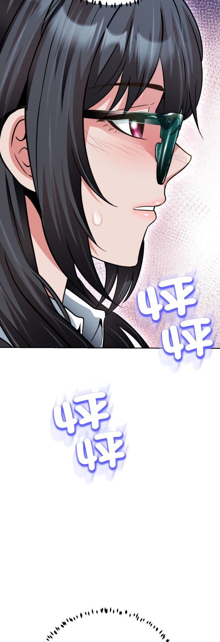 黑帮千金养成记 - 第24話 - page 10