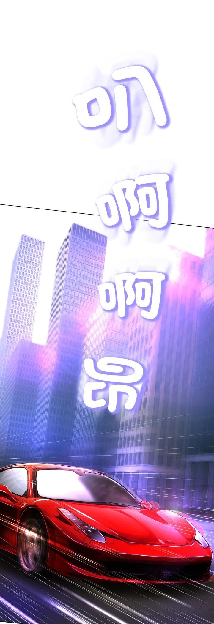 黑帮千金养成记 - 第24話 - page 21