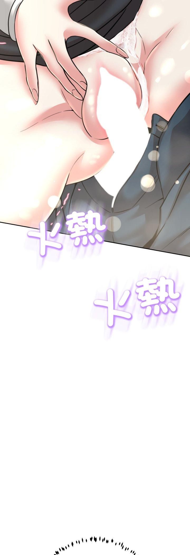 黑帮千金养成记 - 第24話 - page 60