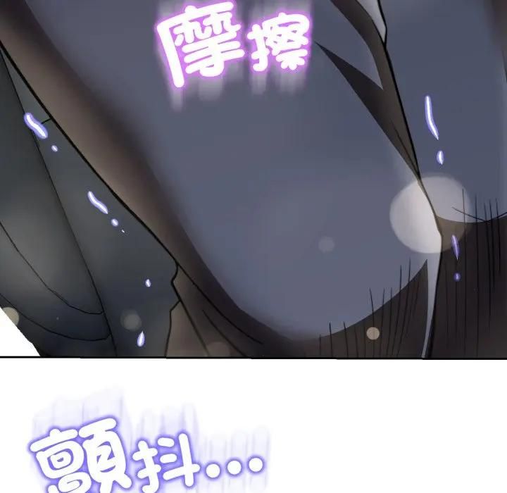 黑帮千金养成记 - 第21話 - page 29