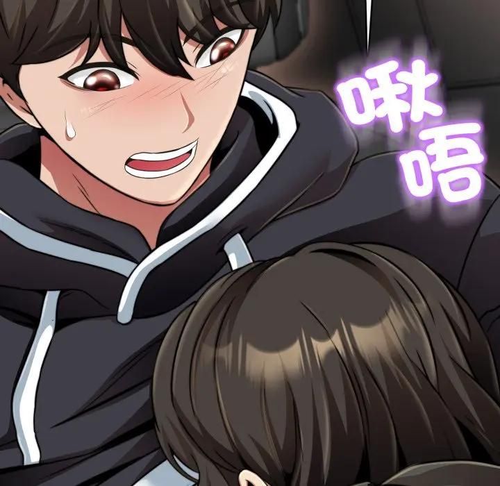 黑帮千金养成记 - 第21話 - page 49