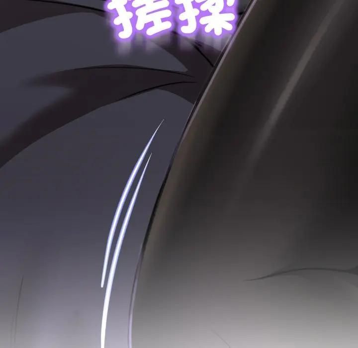 黑帮千金养成记 - 第21話 - page 61