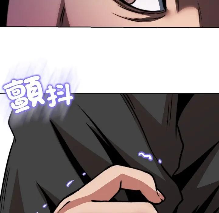 黑帮千金养成记 - 第21話 - page 189