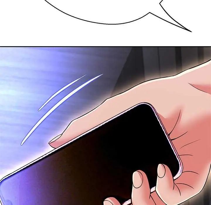 黑帮千金养成记 - 第37話 - page 43