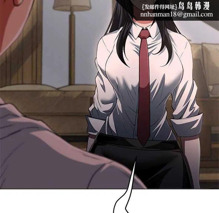黑帮千金养成记 - 第37話 - page 122