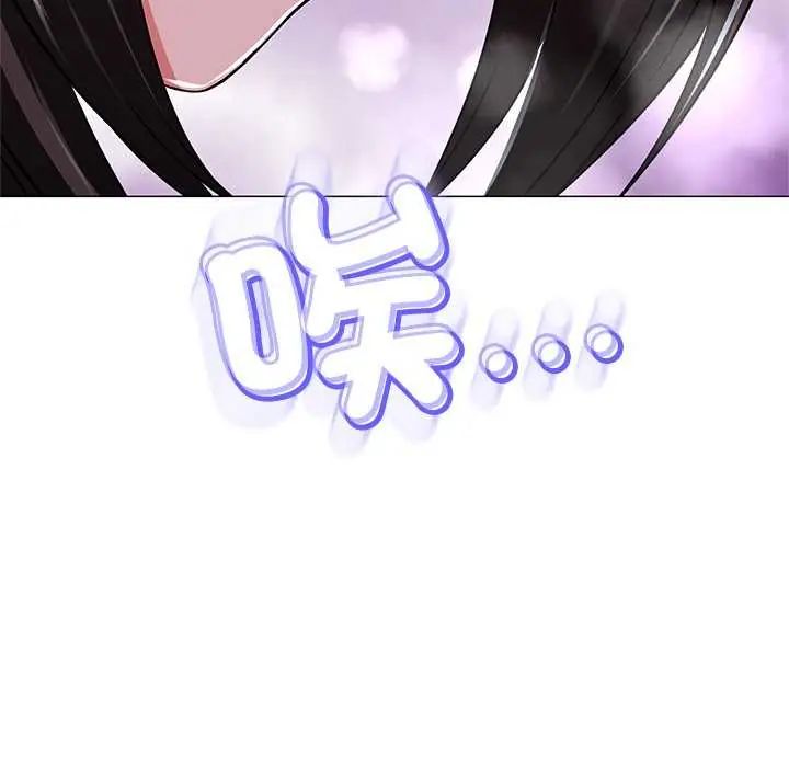 黑帮千金养成记 - 第37話 - page 172