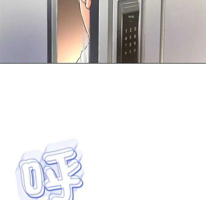 黑帮千金养成记 - 第37話 - page 184