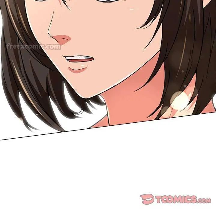 黑帮千金养成记 - 第37話 - page 225