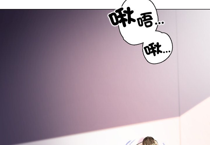 黑帮千金养成记 - 第14話 - page 3